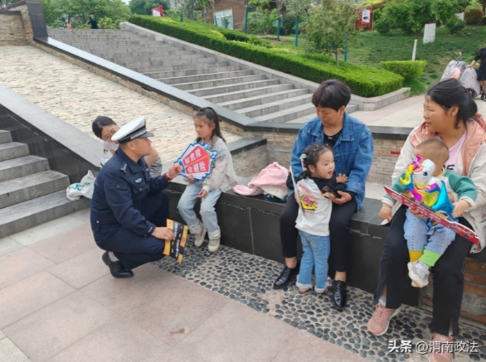 大荔公安交警走進轄區廣場和田間地頭，對一老一小人群開展“知危險會避險”交通安全宣傳活動。
