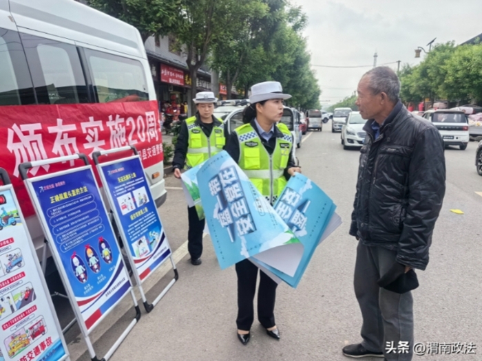 合陽縣公安局交警大隊法宣中隊走進坊鎮開展“《道路交通安全法》頒布實施20周年”宣傳活動。
