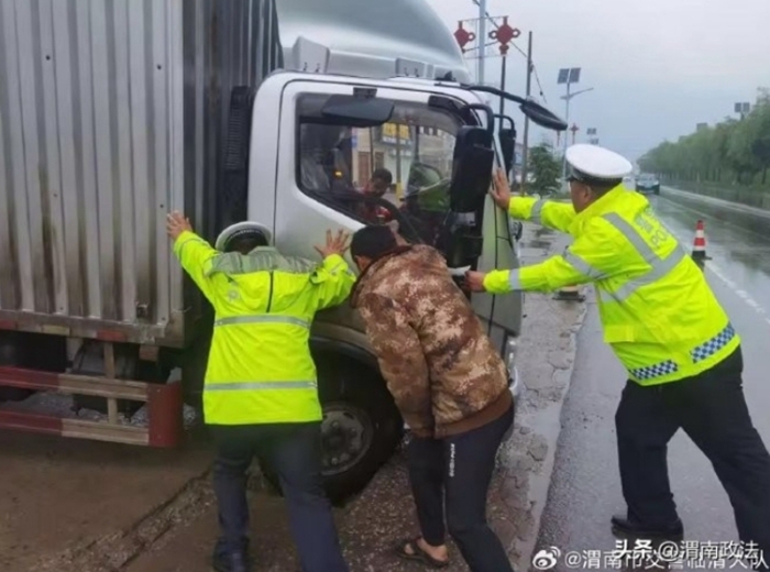臨渭民警雨天救助被困貨車。