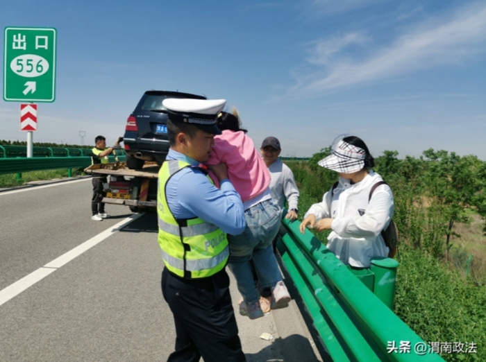一家三口駕車拋錨高速路，交警緊急救援。