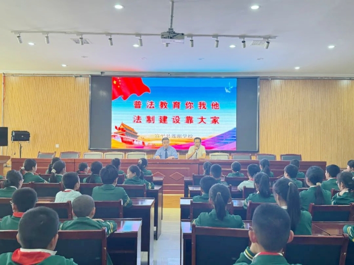 富平縣人民檢察院法治副校長走進蓮湖小學。