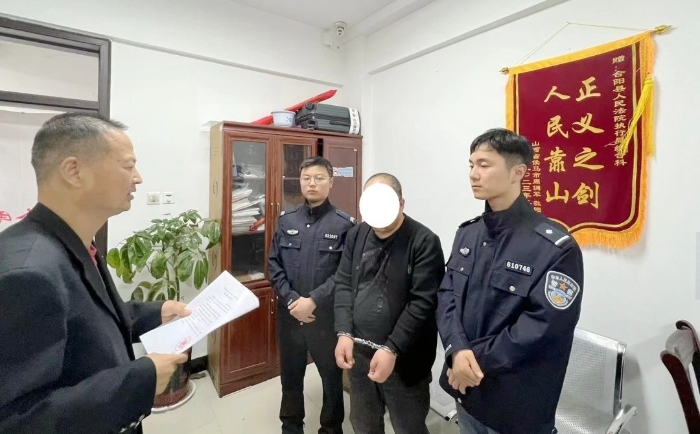 合陽法院執行局綜合團隊對一起歷經8年之久的終本案件執行完畢。