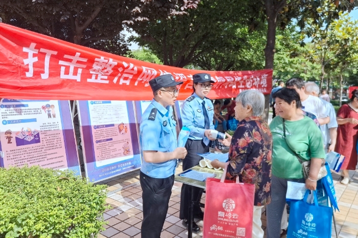 華州公安開展打擊網絡謠言、反網絡暴力、預防電信網絡詐騙宣傳活動。