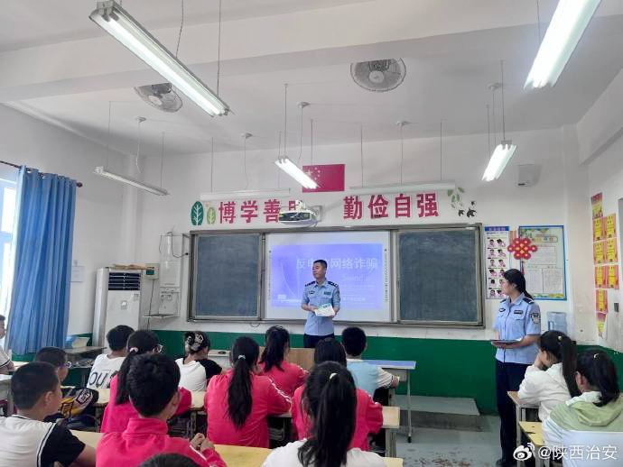 富平張橋派出所深入學校、村組等地開展反詐宣傳.