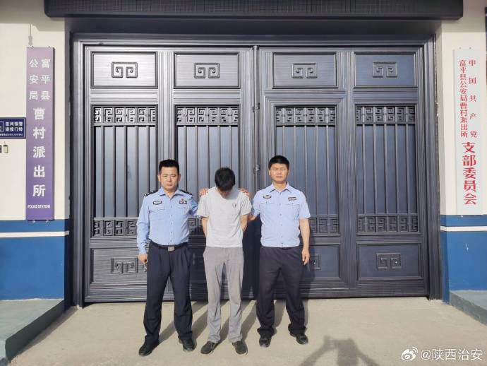 富平公安規勸網逃歸案.