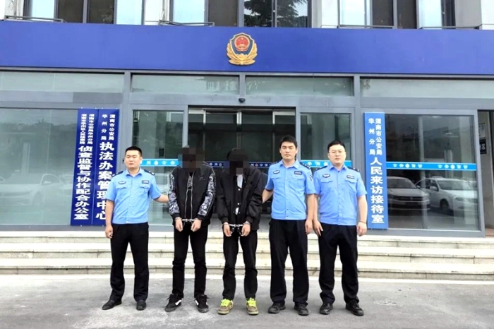 華州公安破獲盜竊車內財物案。