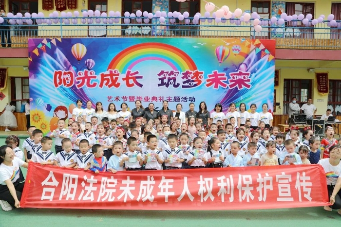 合陽法院開展慶“六·一”慰問活動。
