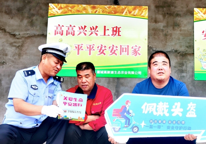 蒲城公安交警走進企業開展“安全生產月”宣傳教育活動。