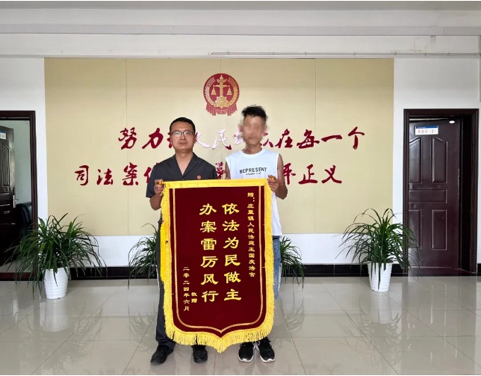 富平法院莊里法庭調(diào)解一起提供勞務(wù)者受害責(zé)任糾紛案。