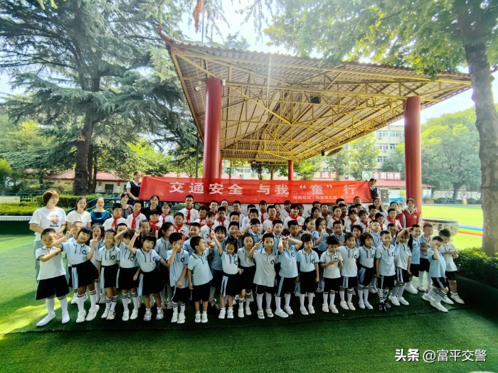 富平交警開(kāi)展“交通安全，與我‘童’行”、護(hù)航成長(zhǎng)”宣教活動(dòng)。