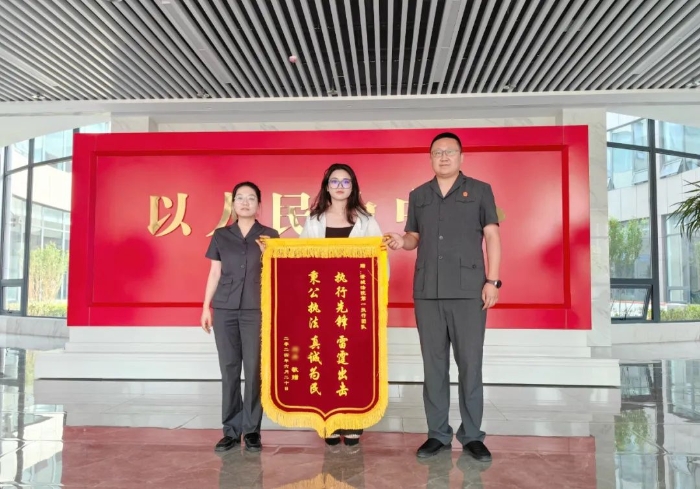 澄城法院高效執(zhí)行獲贈(zèng)錦旗。