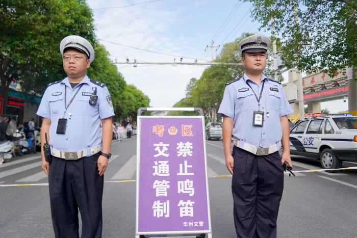 華州公安交警全力以赴，保障考生順利考試。