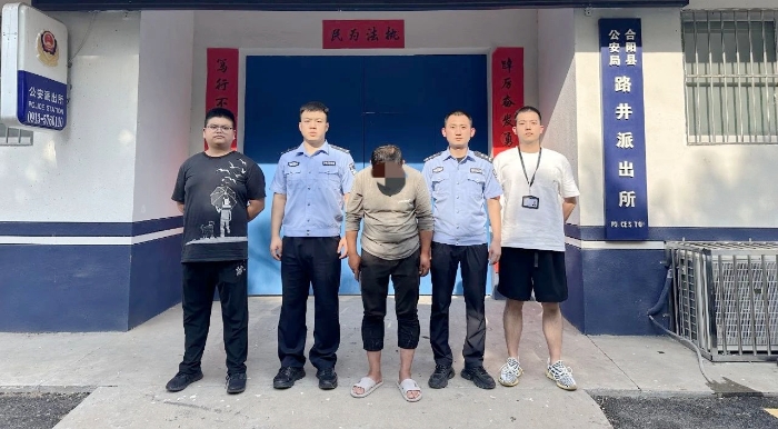 涉嫌電信詐騙逃犯在合陽落網(wǎng).