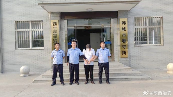 男子偽造印章被刑拘.