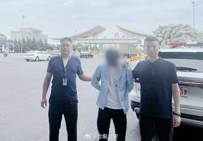 男子幫詐騙分子取錢被合陽警方抓獲。