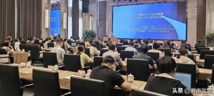 渭南市檢察機關刑事檢察履職能力提升培訓班順利結業。