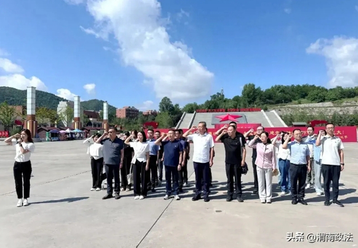 渭南市司法局機關黨委組織開展“傳承紅色基因 踐行初心使命”學習活動。