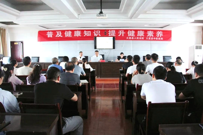 大荔法院特邀縣中醫醫院骨科醫生講授健康知識講座。