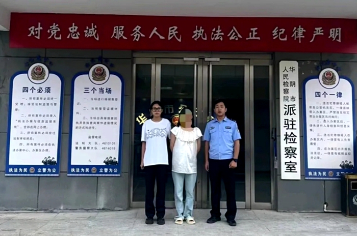 華陰公安巡特警成功抓獲一名網上在逃人員。