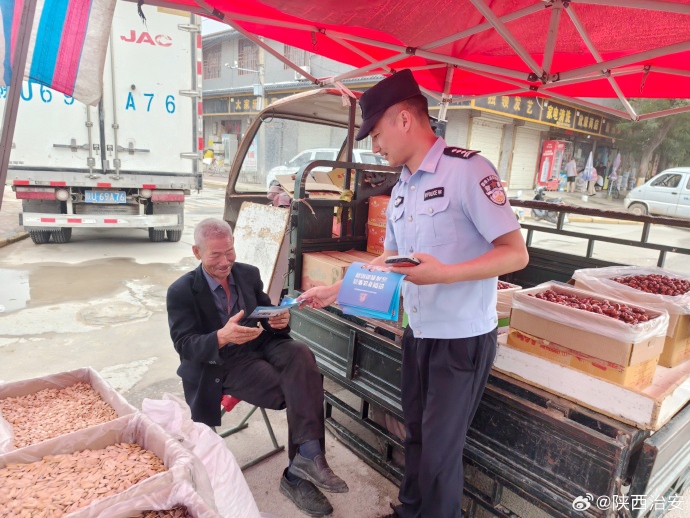 合陽公安走進(jìn)集會(huì)宣傳反詐知識(shí).