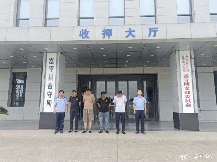 富平公安成功規(guī)勸網(wǎng)逃人員.