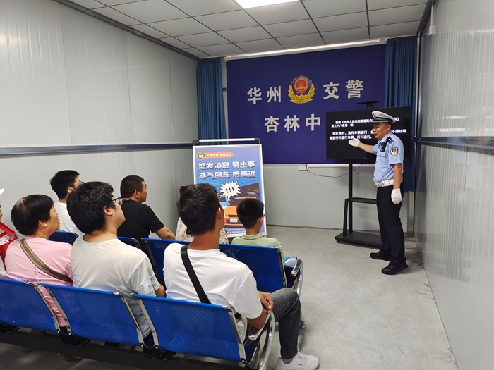 華州公安交警依托“馬路學堂”開展交通安全宣傳。