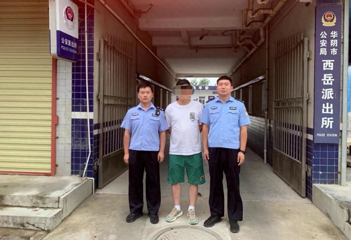 華陰民警成功規勸一名網逃投案自首。