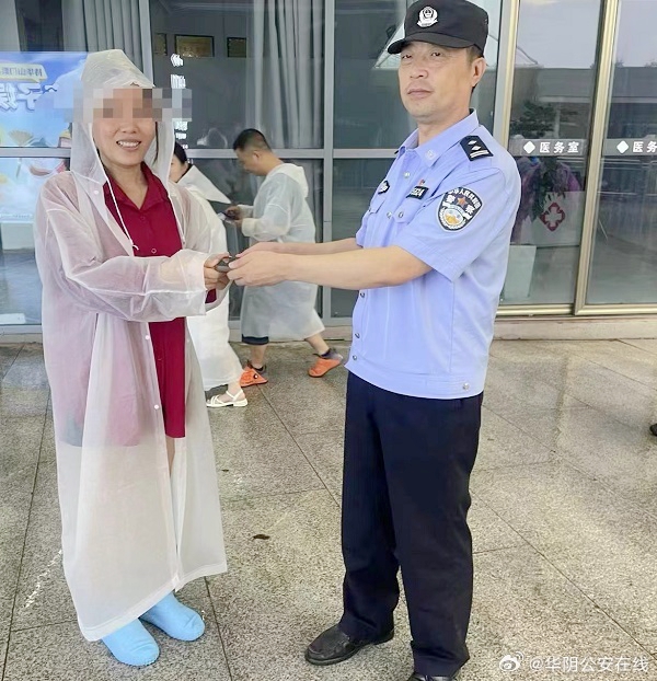 華陰公安幫游客找回丟失手機.