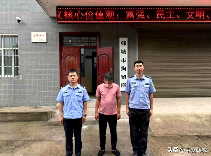 男子酒后尋釁滋事被韓城警方行政拘留。