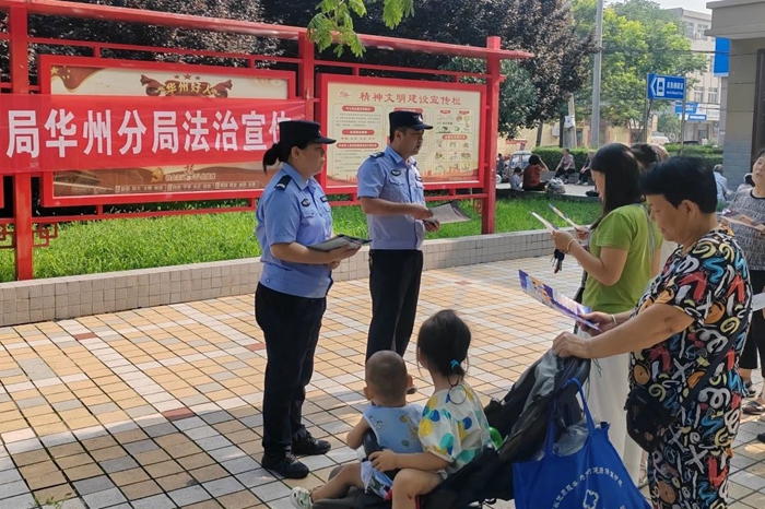 7月18日上午，渭南市公安局華州分局法制大隊在少華廣場開展“夏季行動”普法宣傳活動。