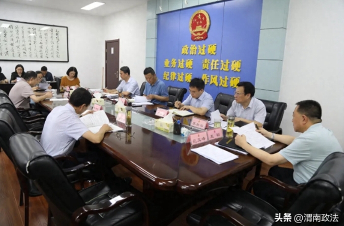 渭南市人民檢察院召開2024上半年業務數據分析暨“三有”爭創質效研判會。
