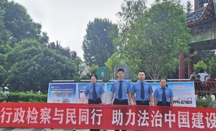 潼關縣人民檢察院開展“行政檢察與民同行”宣傳活動。