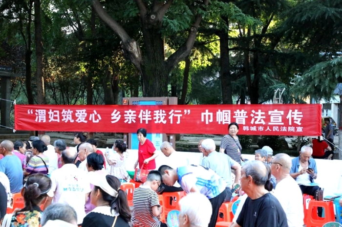 韓城法院開展普法集中宣傳活動。
