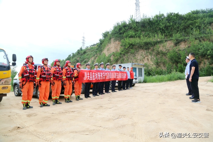 潼關交警組織開展應對惡劣天氣道路交通防汛聯合演練.