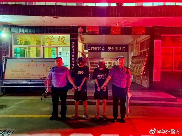 華州公安快速破獲入室盜竊案.