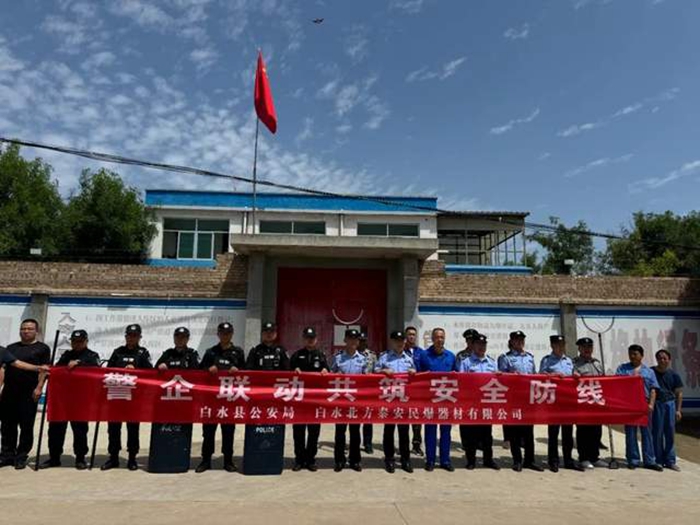 白水警企聯(lián)動(dòng)，開展反恐應(yīng)急演練。
