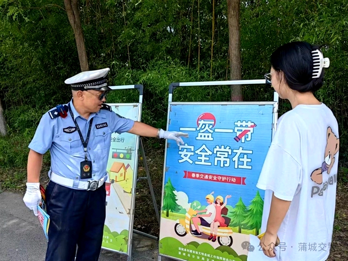 蒲城公安交警開展自駕游文明交通倡導活動。