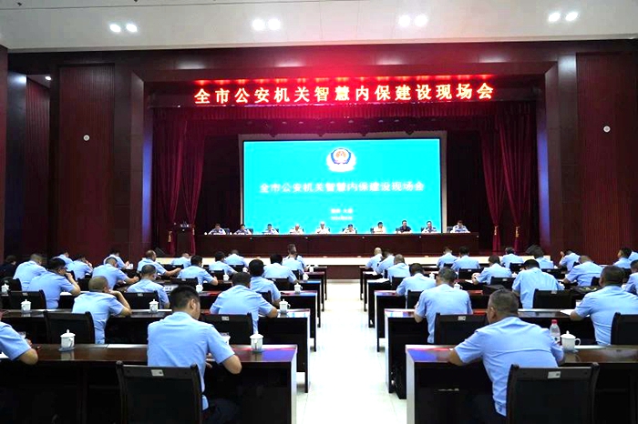 微信圖片_20240804174105