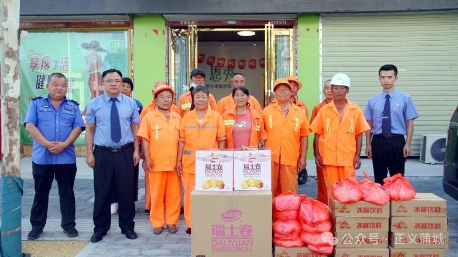 蒲城縣人民檢察院開展“高溫送清涼，防暑好保障”慰問活動。