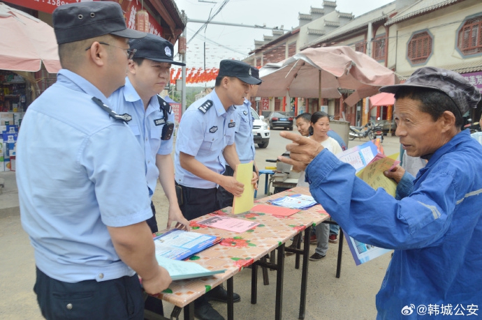 韓城公安芝陽派出所民警利用趕集日開展抵制網絡謠言宣傳活動。