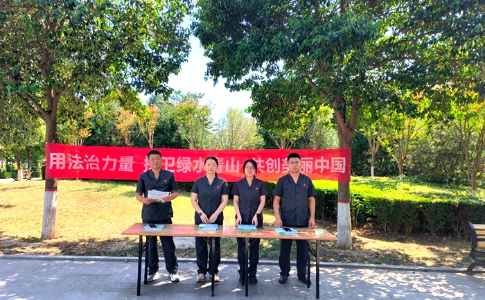 富平縣人民法院開(kāi)展8·15全國(guó)生態(tài)日普法宣傳活動(dòng)。