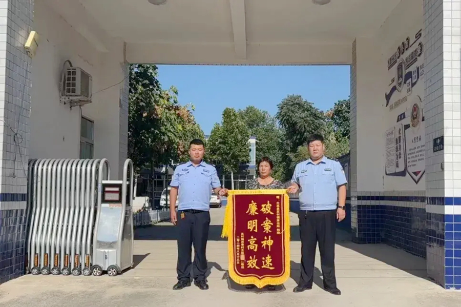 大荔公安幫助群眾找回電動(dòng)車獲贈(zèng)錦旗..WEBP