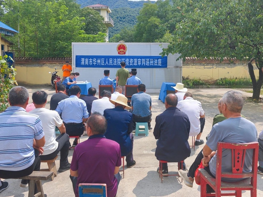 華州區(qū)法院環(huán)境資源審判巡回法庭在金堆鎮(zhèn)林場(chǎng)公開開庭審理了一起盜伐林木案件。