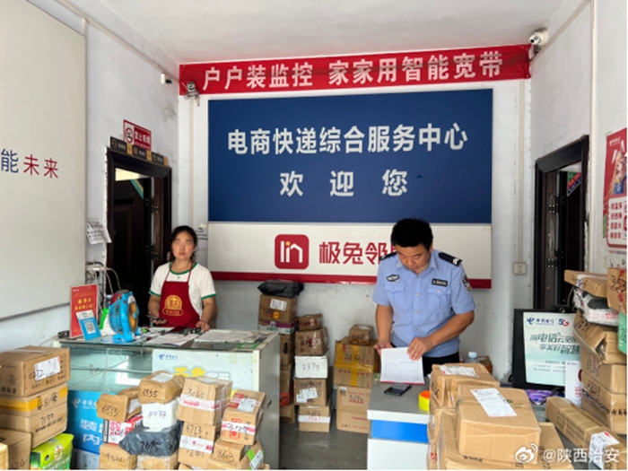 韓城公安開展寄遞業安全檢查。