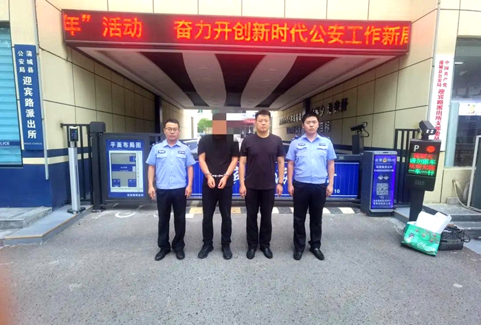 蒲城民警敦促一名網上在逃人員投案自首。