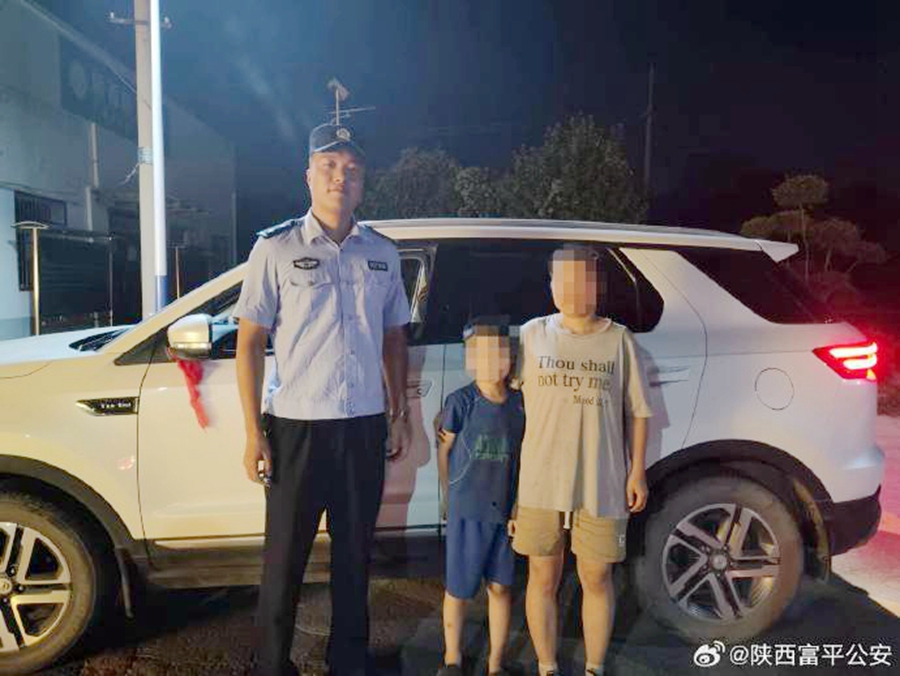 富平公安暖心救助走失兒童.