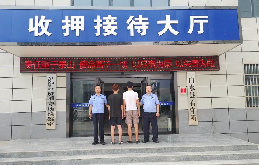 白水縣公安局史官派出所破獲系列入室盜竊案。
