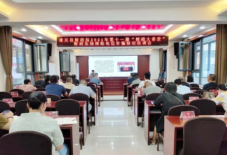 潼關公安開展預防電信詐騙知識講座。