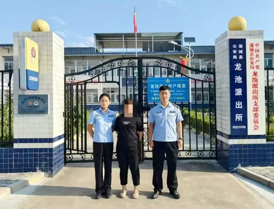 蒲城公安規勸一名網上逃犯投案自首。