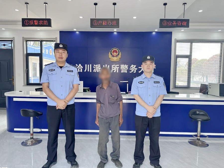合陽公安緊急送回走失老人。
